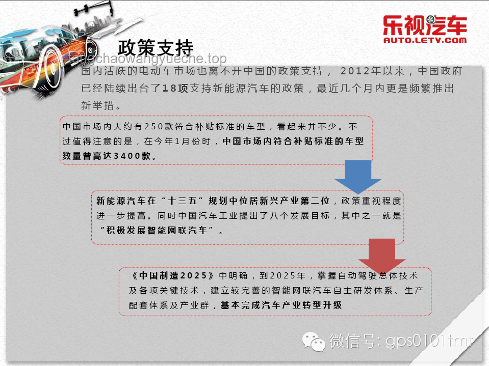 贾跃亭哽咽：散户救了我们的命——乐视融资危机与散户救援案例分析