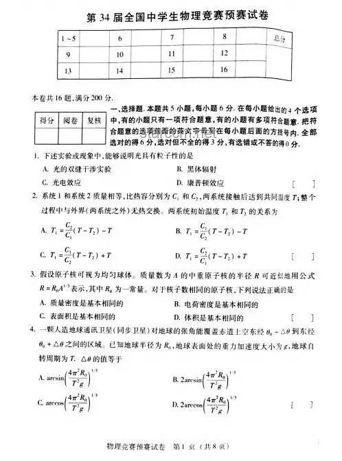 广州教师论文下载量高企引用为零，正常吗？解析论文引用流程