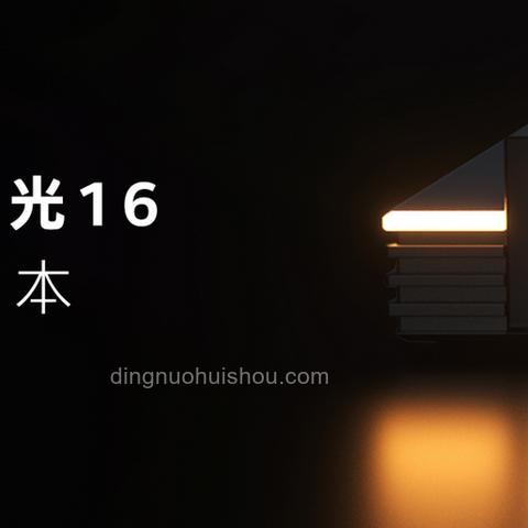 618家电推荐洞察：智能化、绿色化引领消费新风尚